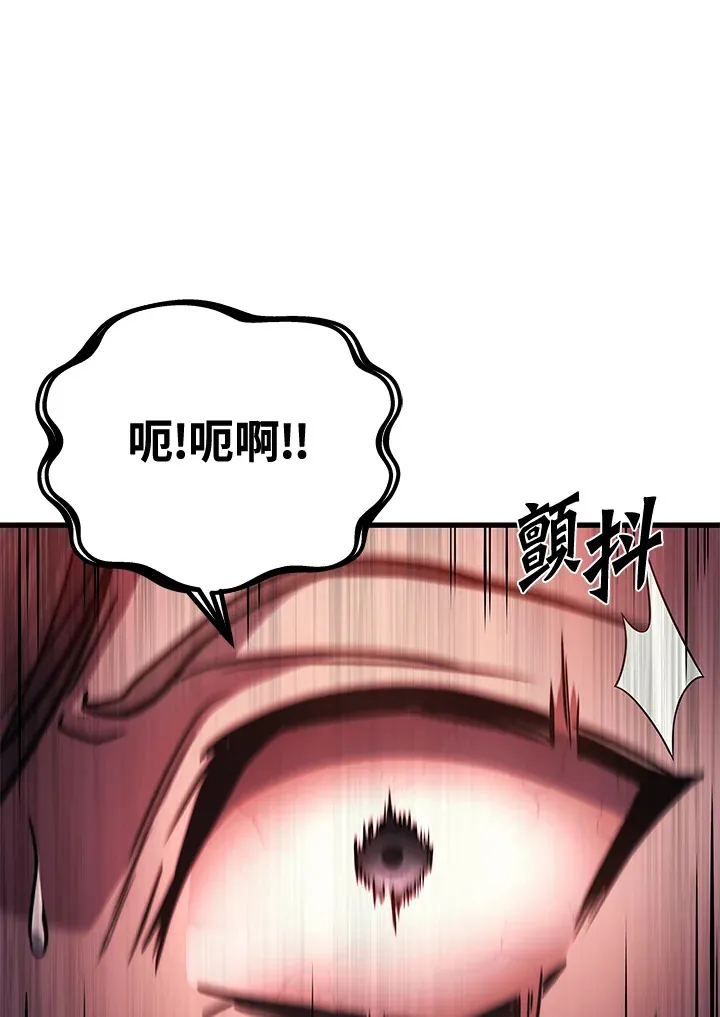 第21话23