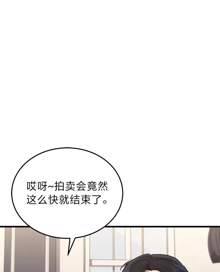 16.诀别信79