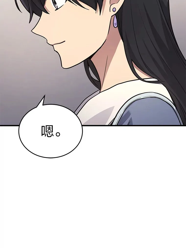 15.拍卖会18