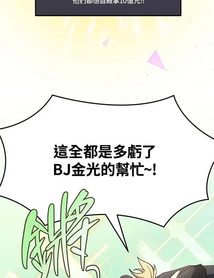 第28话72