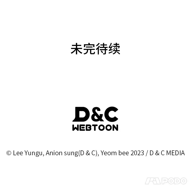 3.林荫区青铜排位赛203