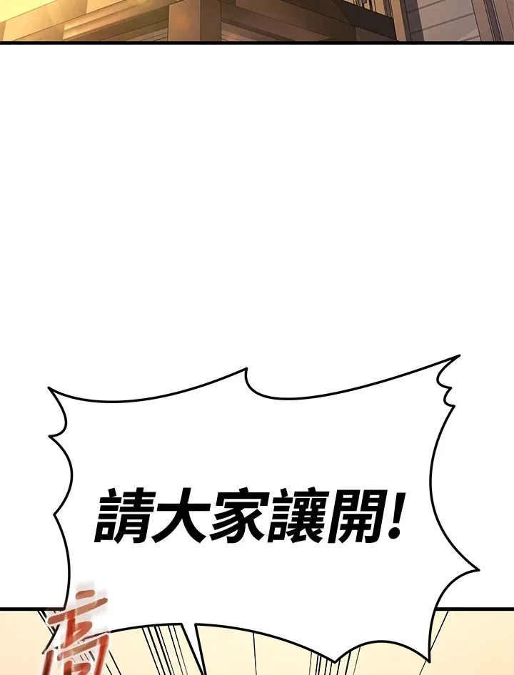 第37话46