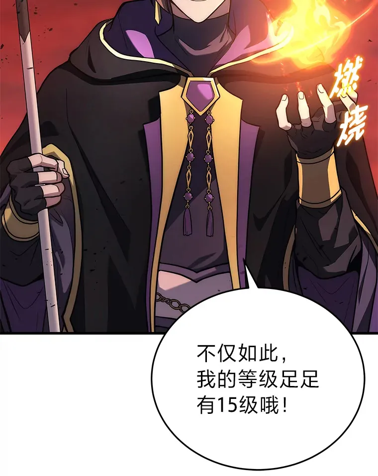 6.人狠话不多29
