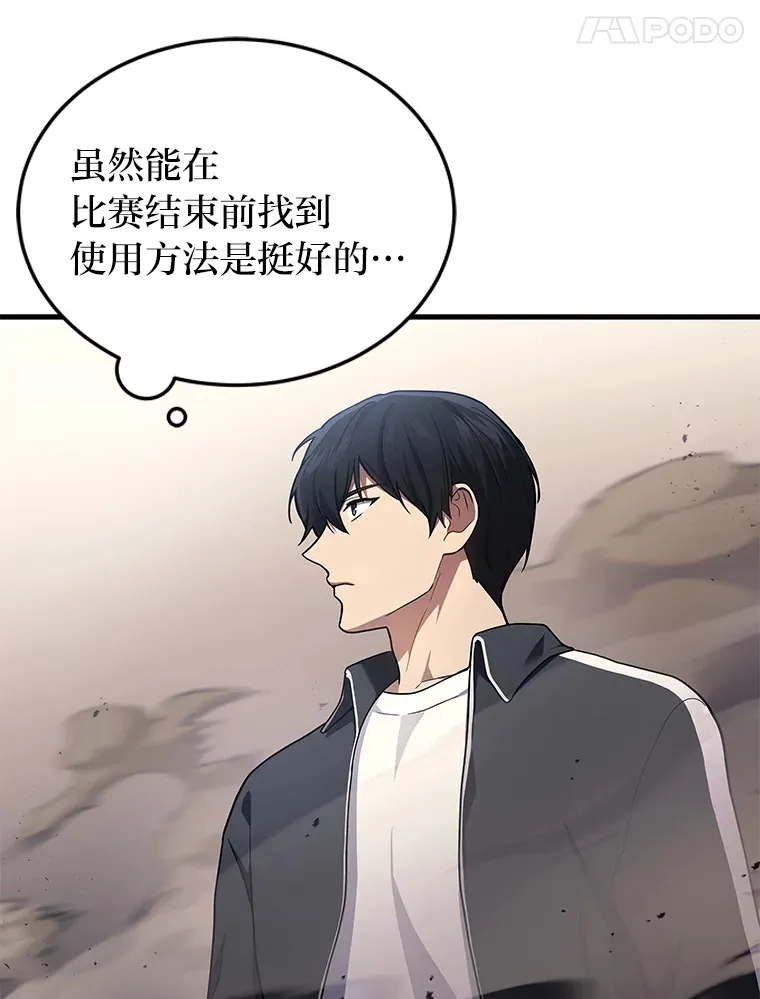12.开挂现场69