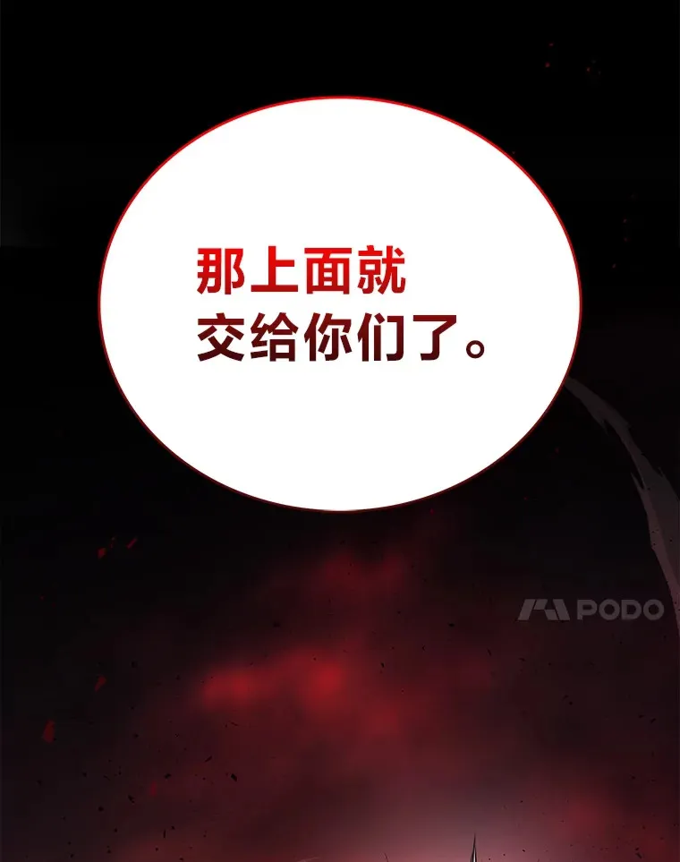 19.奇怪的组合26