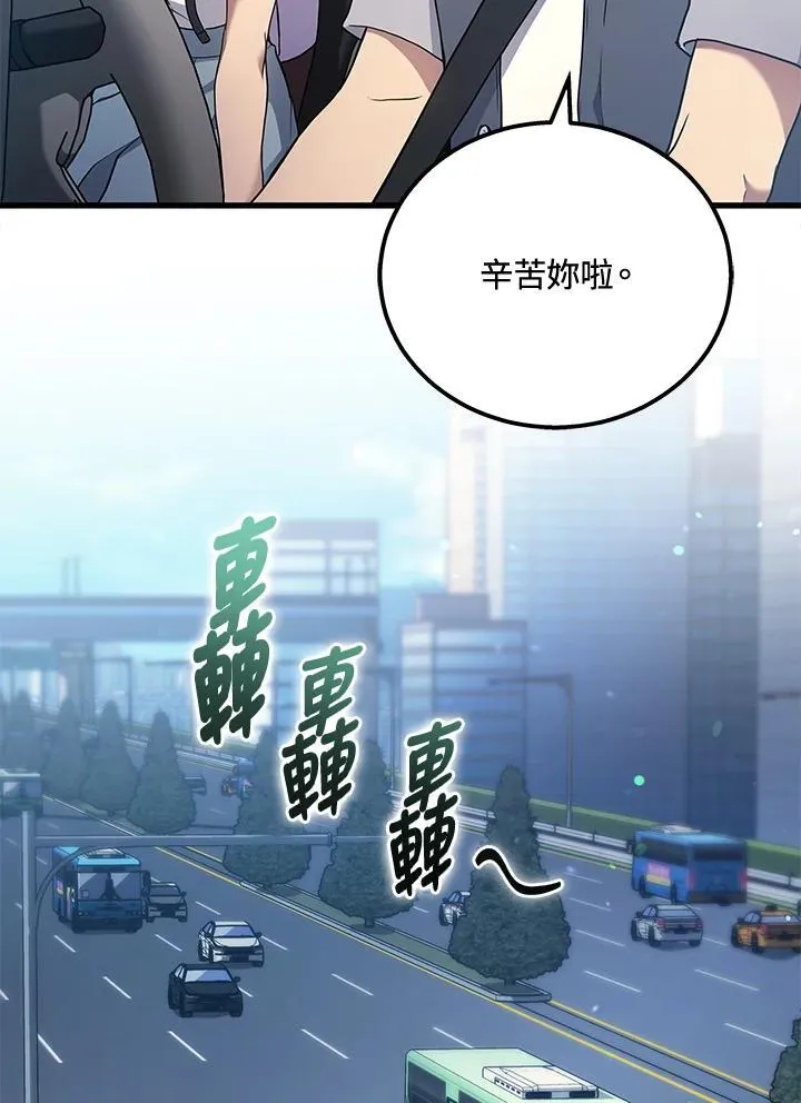 第44话3