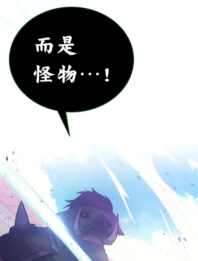 4.排行榜第一71