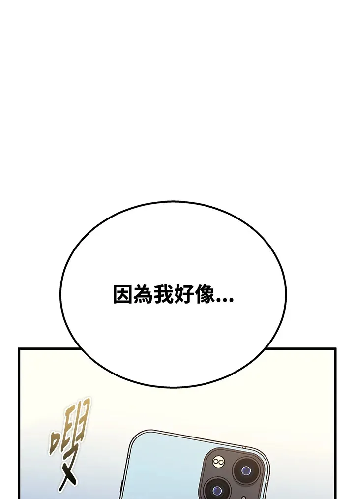 第37话124