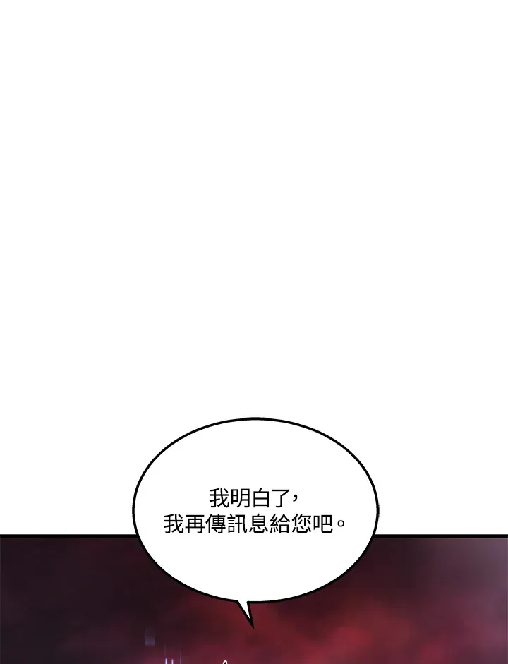 第23话27
