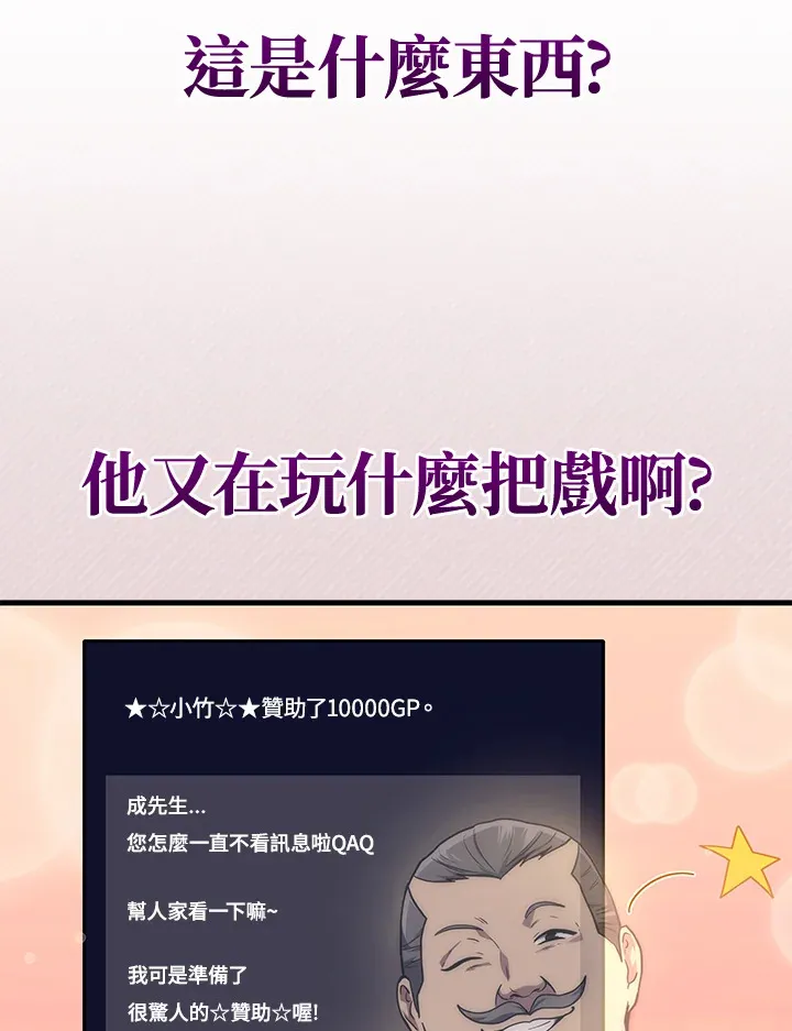 第27话77