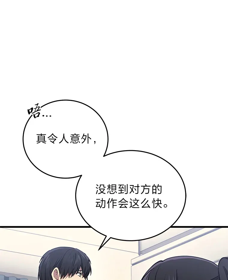 10.直播下战书129