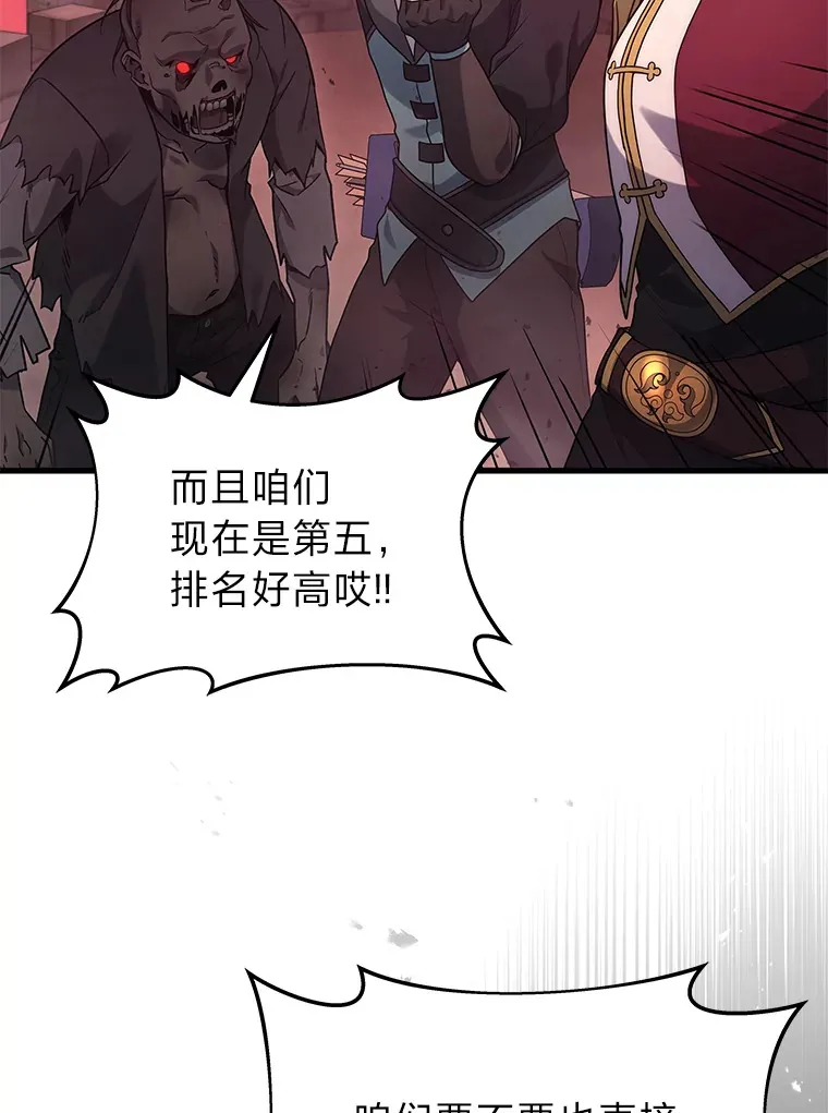 7.目标是屠完一千100
