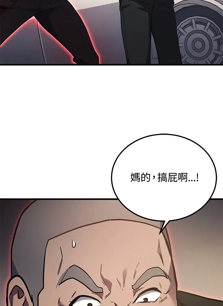 第25话15