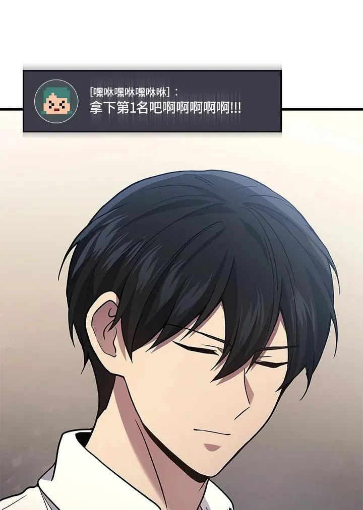 第44话94