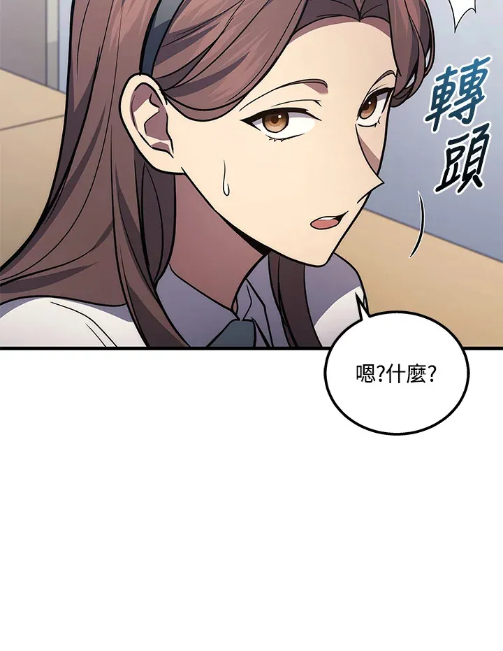 第32话75