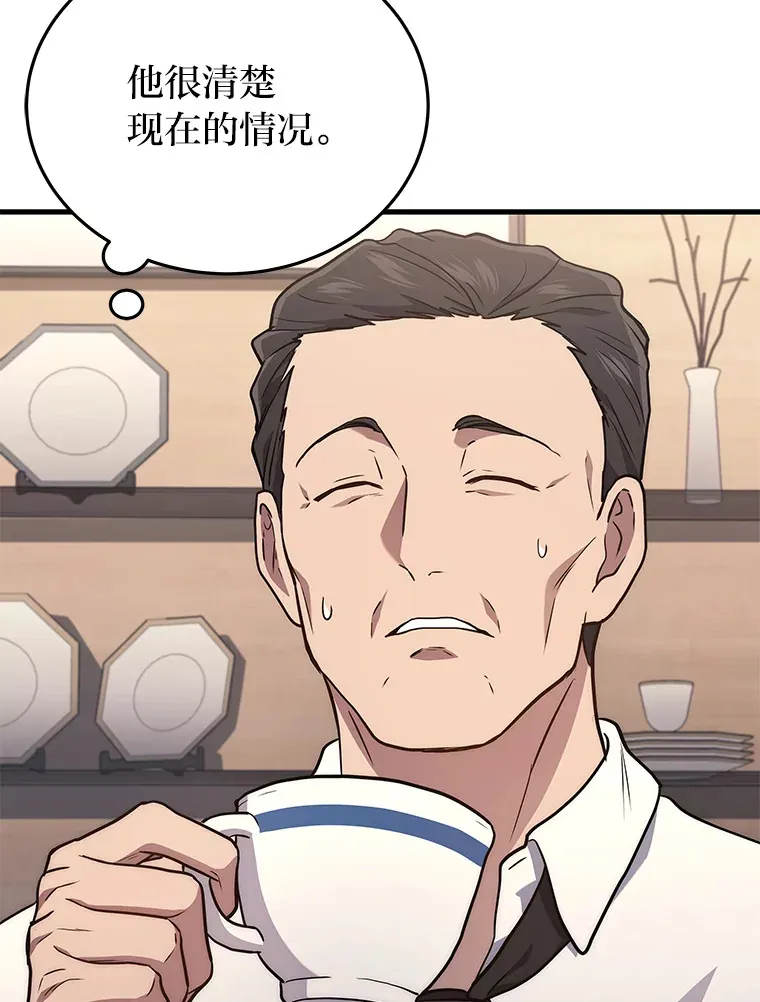 11.主播对战23