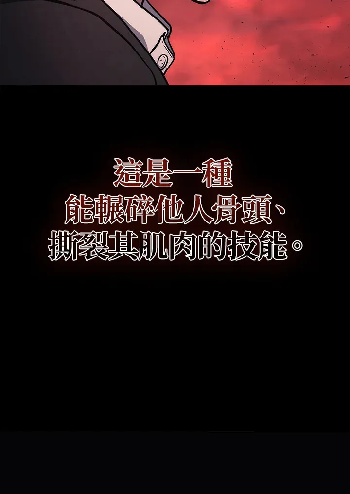 第21话20