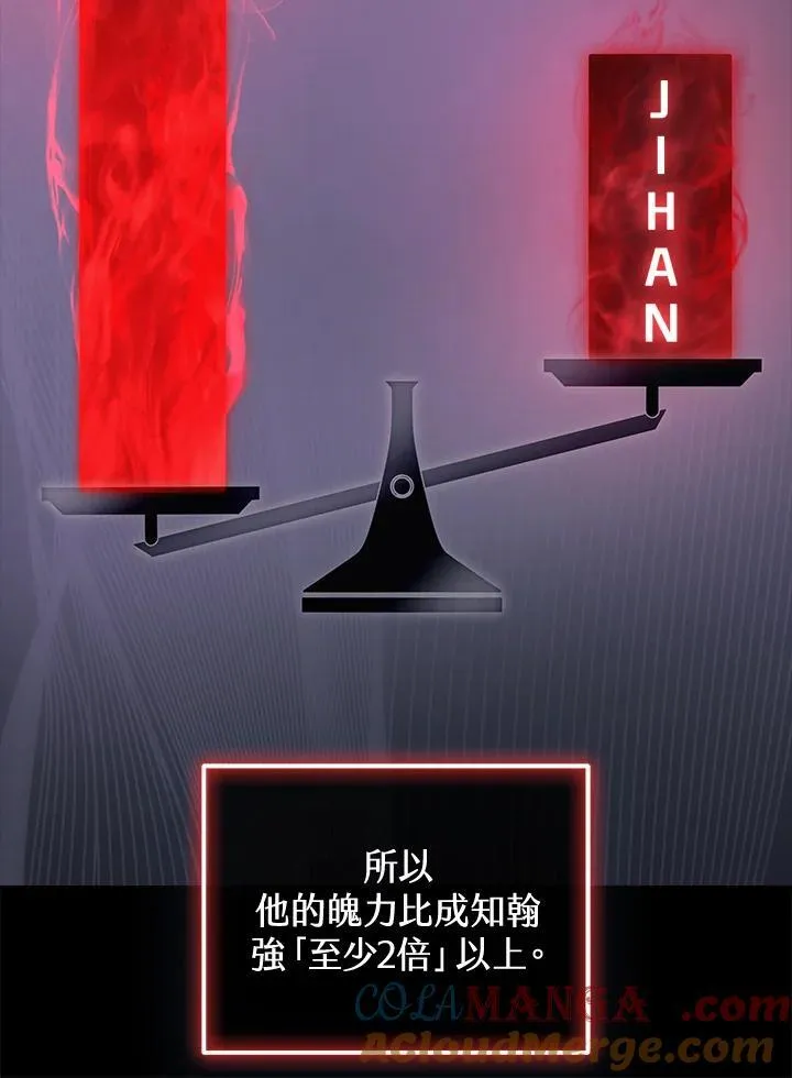 第43话16