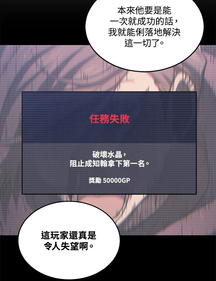 第23话114