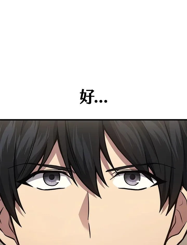 第43话83
