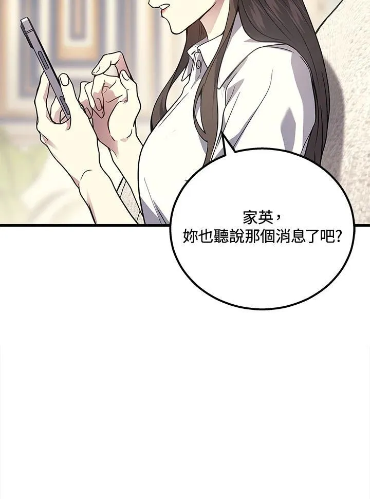第43话59