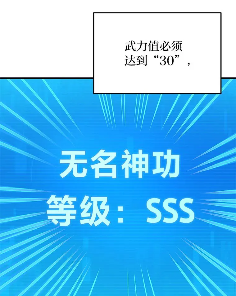 4.排行榜第一92