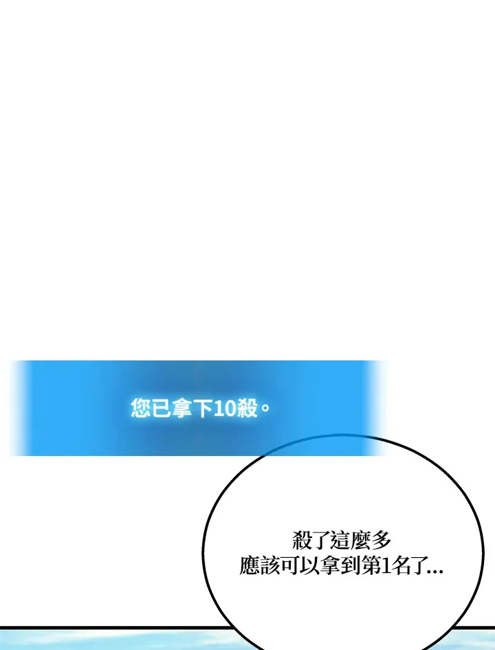 第38话70