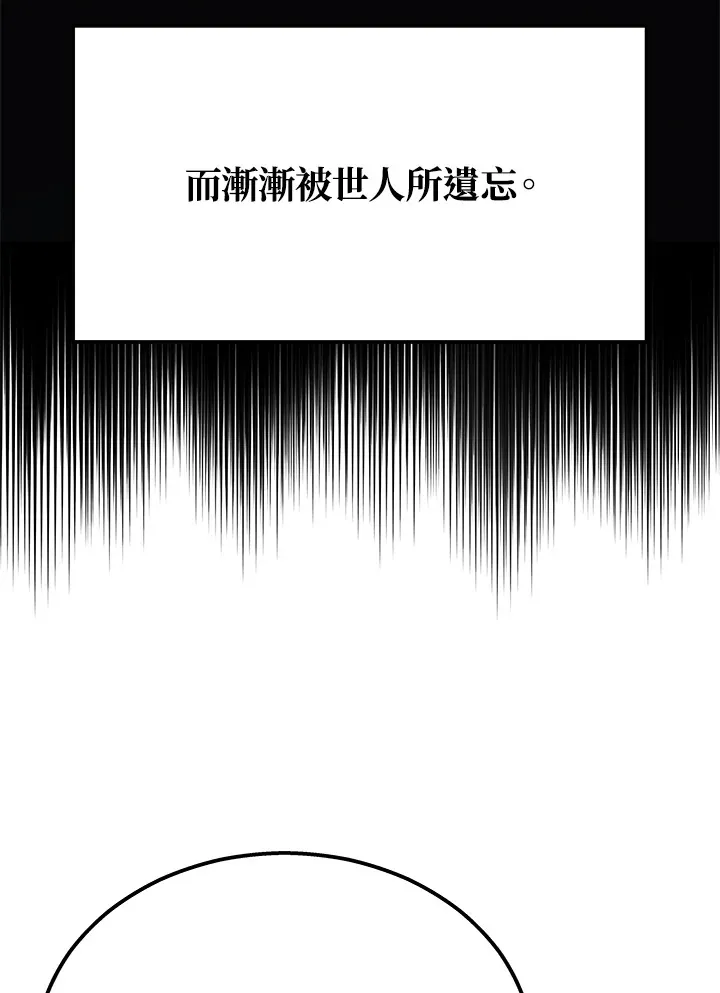 第33话80