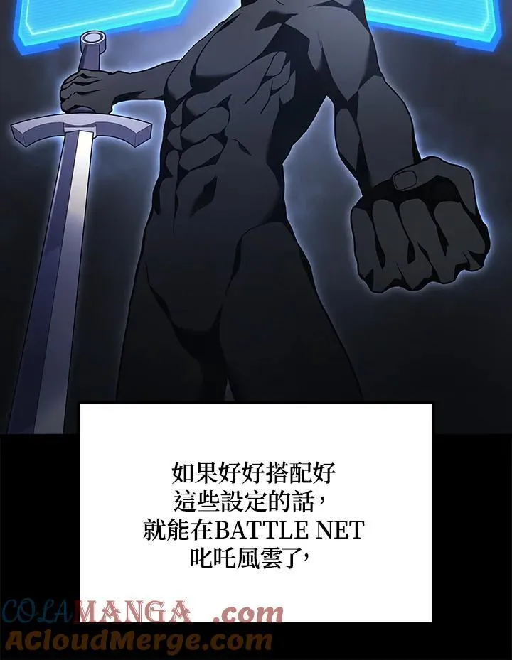 第47话8