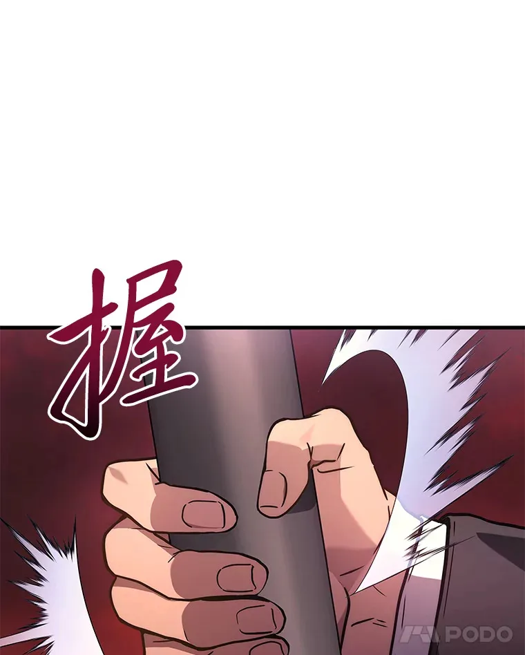 18.向粉丝承诺106