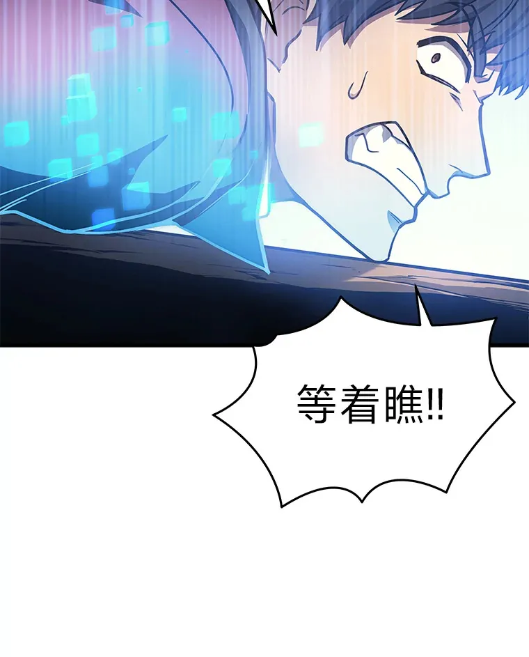 3.林荫区青铜排位赛128