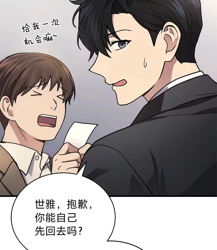 16.诀别信145