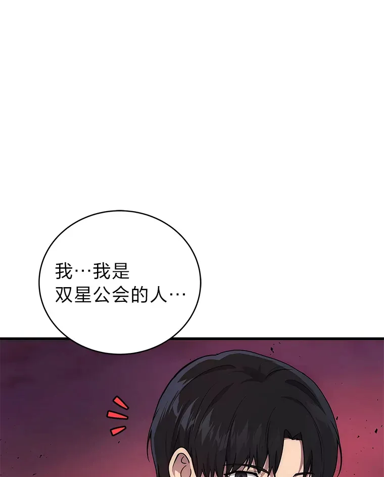 8.最后悔的事42