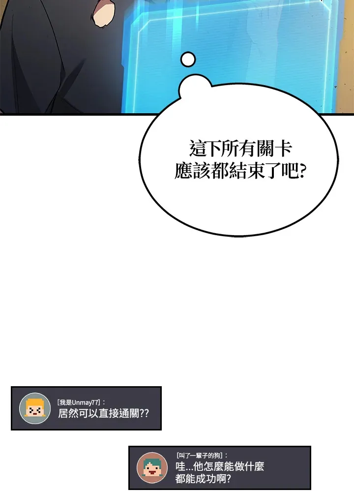 第31话123