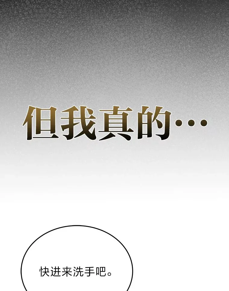 8.最后悔的事122