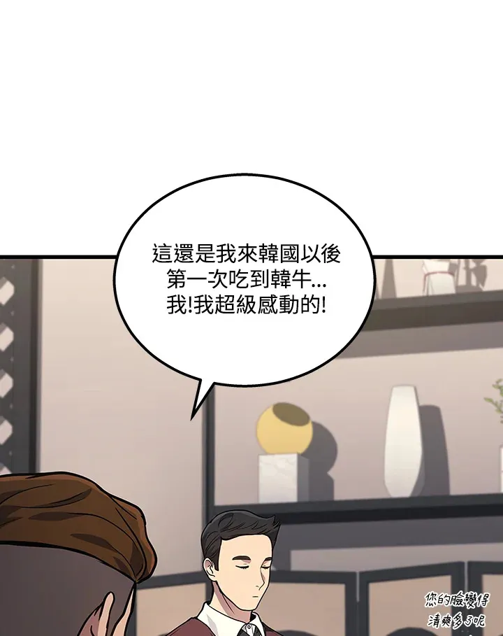 第33话52