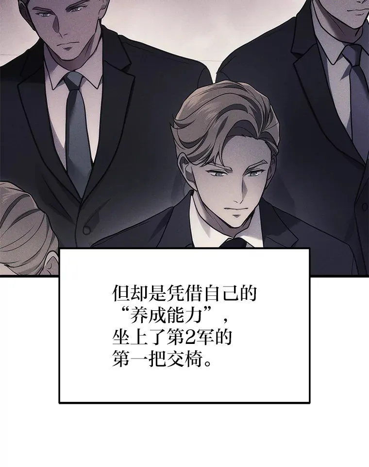 17.误打误撞105