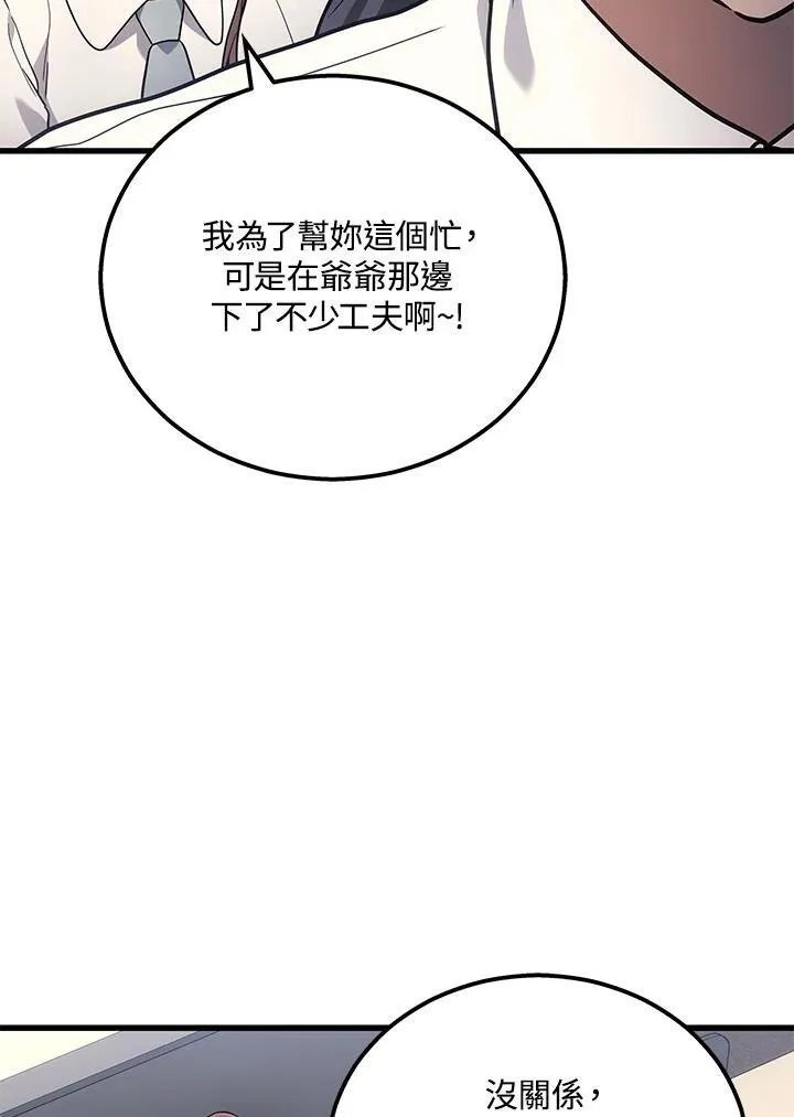 第40话10