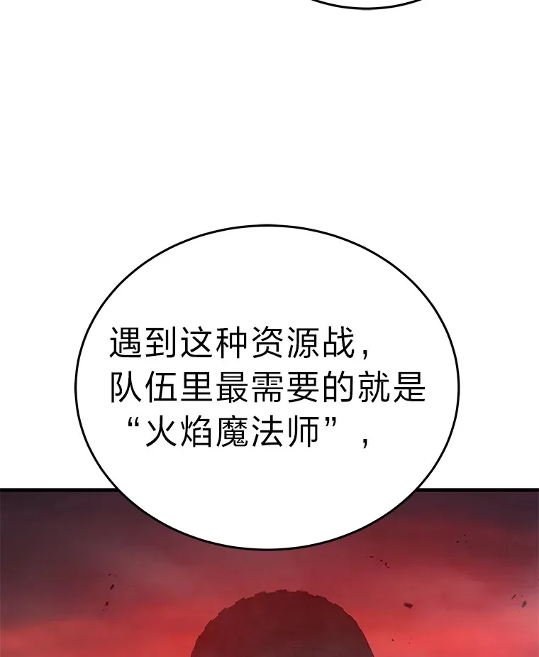 6.人狠话不多26