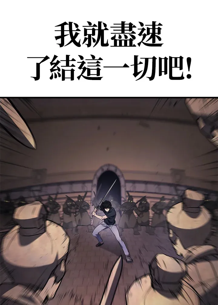 第29话114