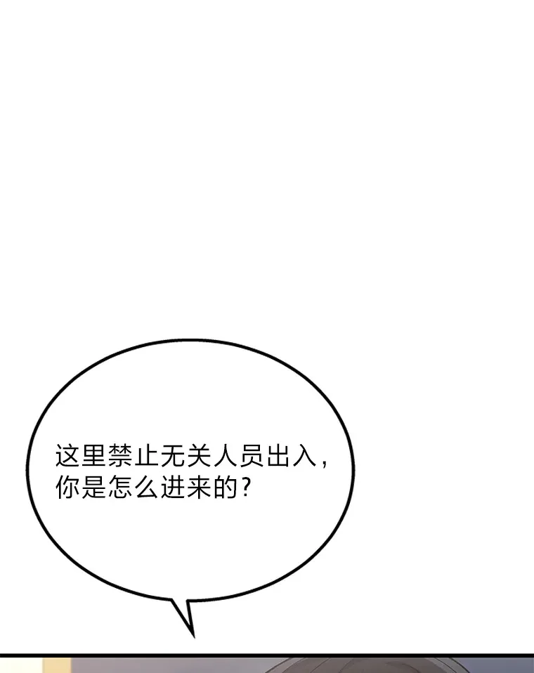 17.误打误撞66