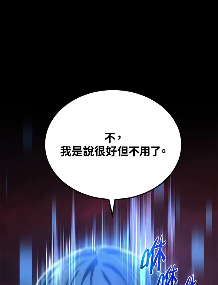 第23话36