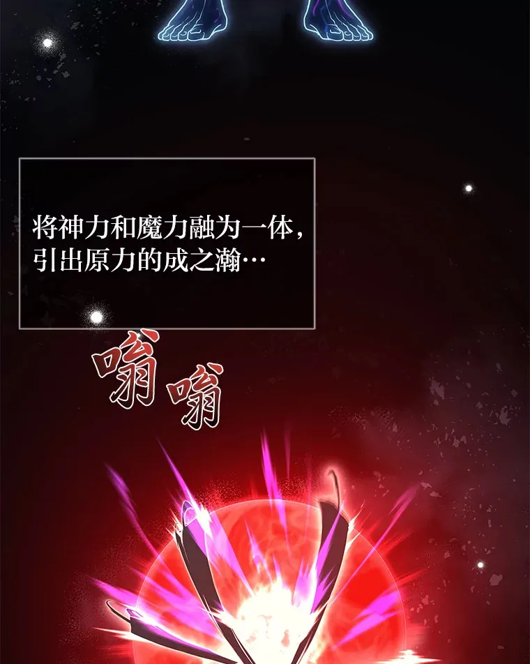 14.逆天新能力2