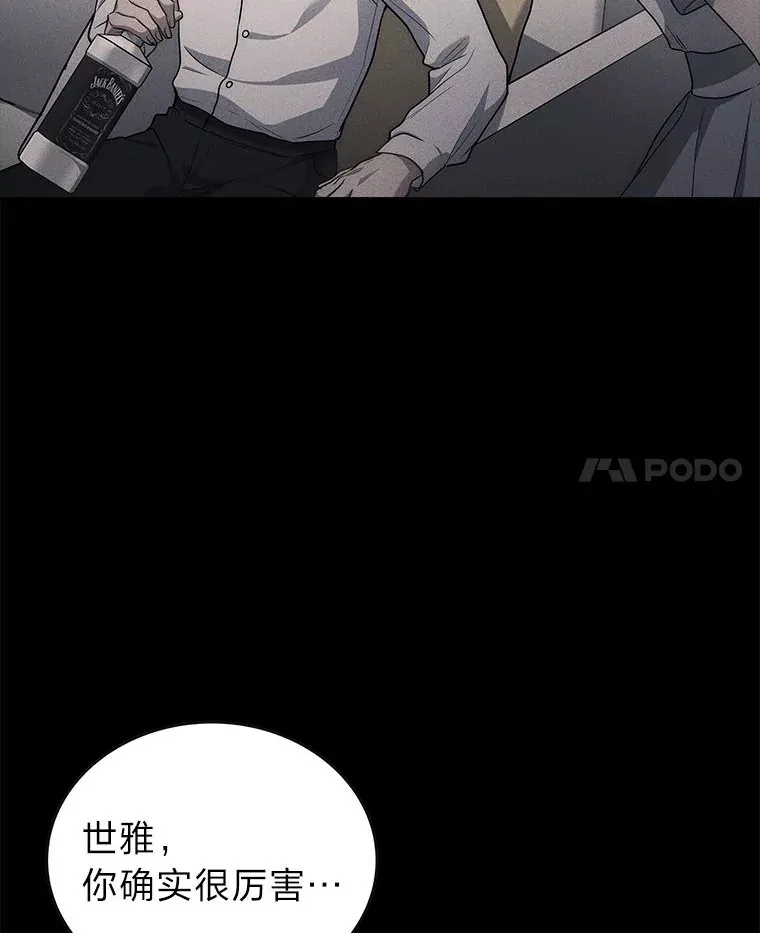 8.最后悔的事108