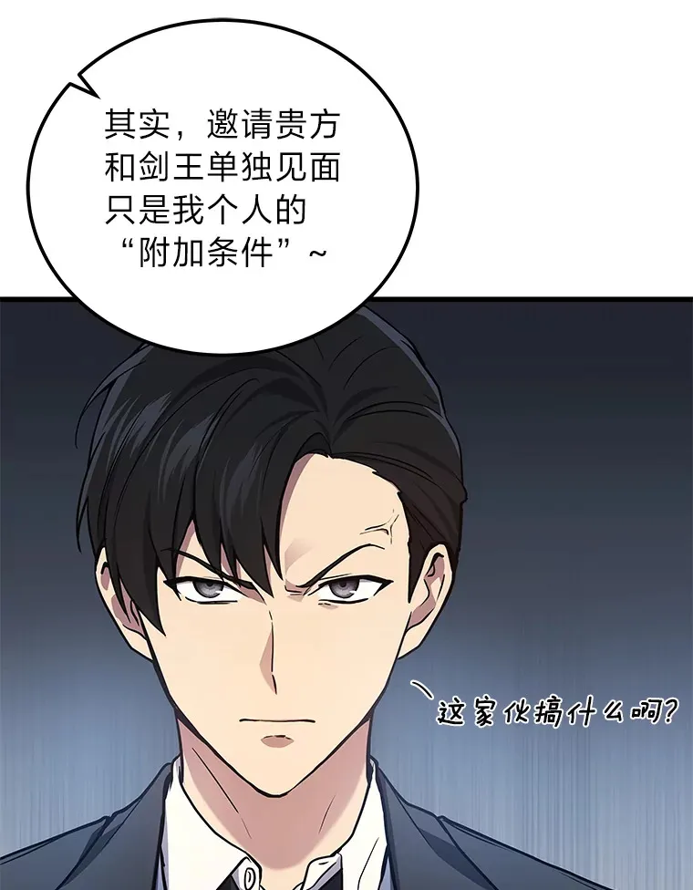16.诀别信66