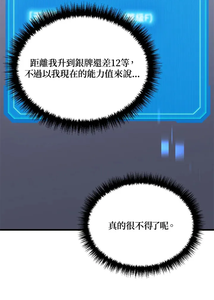 第23话60
