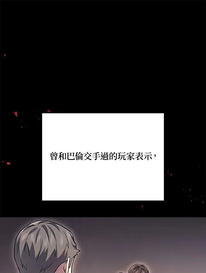 第47话17