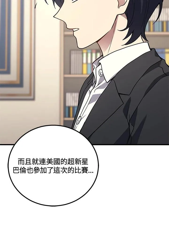 第43话61