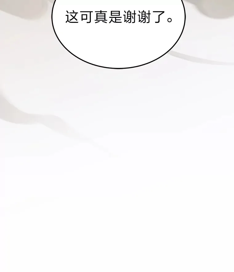 12.开挂现场46