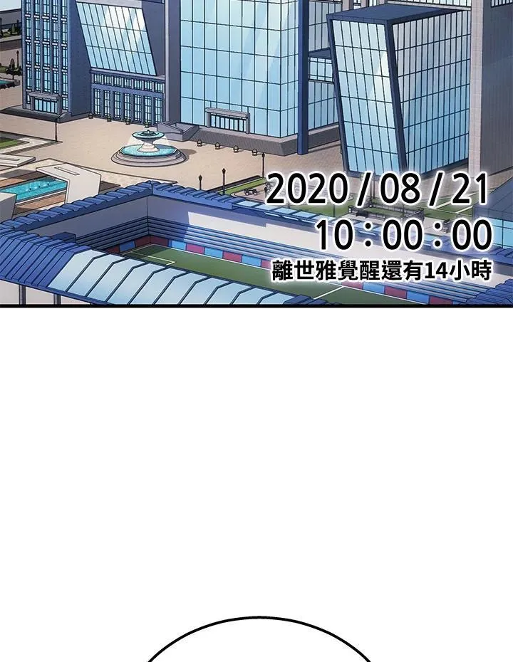 第40话1